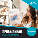 Зарабатывайте с нами!