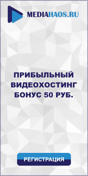 https://mediahaos.ru/