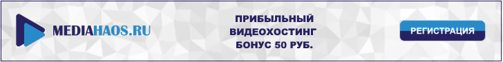 https://mediahaos.ru/