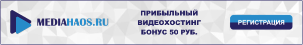 https://mediahaos.ru/