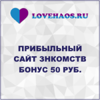 https://lovehaos.ru/