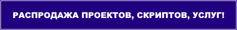 Хочу себе такой сайт!