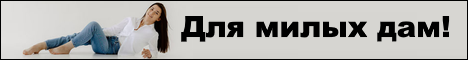 Женский журнал!