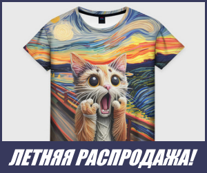 https://posthaos.ru/products