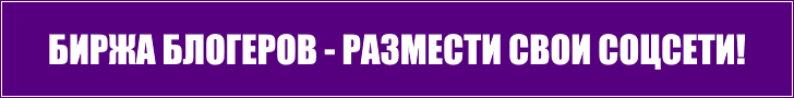 https://posthaos.ru/websiteexchan