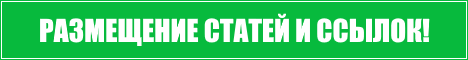 https://vizithaos.ru/posting-arti