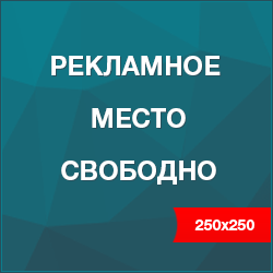 https://ads93.ru/stocks