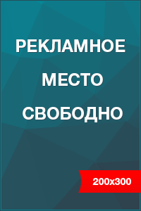 https://ads93.ru/stocks