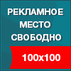 https://ads93.ru/stocks