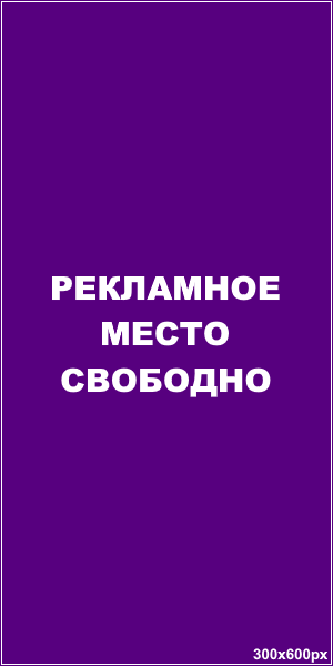 https://ads93.ru/stocks