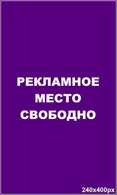 https://ads93.ru/stocks