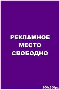 https://ads93.ru/stocks