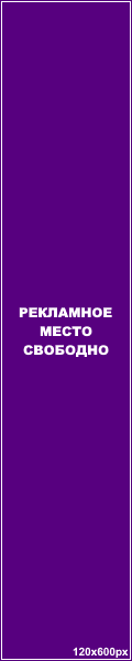 https://ads93.ru/stocks