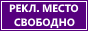 https://ads93.ru/stocks